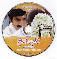 Sarocharu (2012)