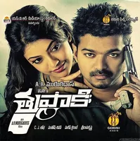 Thuppakki (2012)