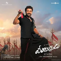 VeeraBhadrudu (2026)