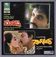 Majnu (1987)