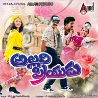 Allari Priyudu (1993)
