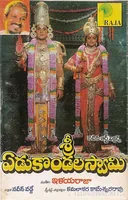 Folder