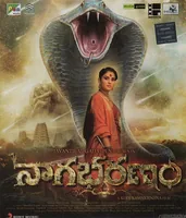 Nagabharanam (2016)