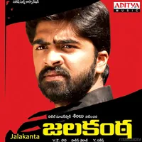 Jalakanta (2006)