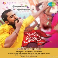 Jendapai Kapiraju (2013)