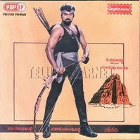 Folder