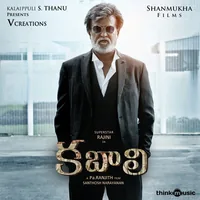 Kabali (2016)