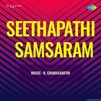 Seethapathi Samsaram (1978)