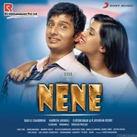 Nene (2015)