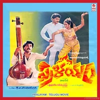 Pralayam (2014)
