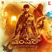 Shamshera (Telugu) (2022)