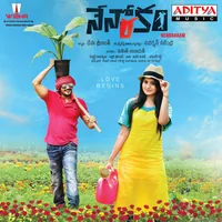 Nenorakam (2017)