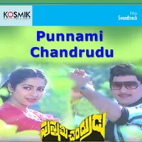 Punnami Chandrudu (1987)
