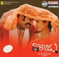Dongodu (2003)