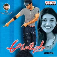 Aatadista (2008)