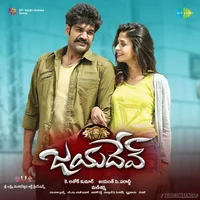 Jayadev (2017)