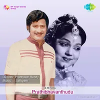 Prathibhavanthudu (1986)