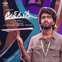 Love Today (Telugu) (2023)
