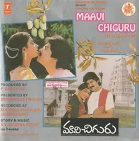 Maavichiguru (1996)