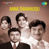 Anna Thammudu (1969)