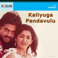 Kaliyuga Pandavulu (1986)