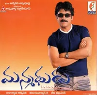 Manmadhudu (2002)