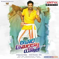 Aachari America Yatra (2018)