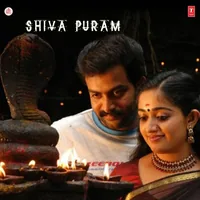 Shiva Puram (2013)