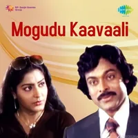 Mogudu Kaavaali (1981)
