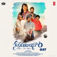 Sahakutumbaanaam (OST) (2026)