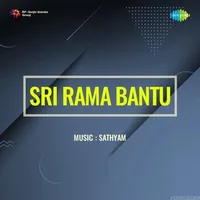 Sri Rama Bantu (1979)