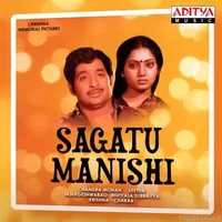 Sagatu Manishi (1988)