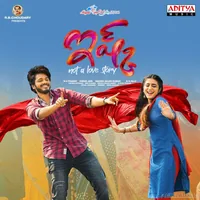 Ishq Not A Love Story (2022)