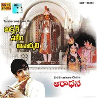 Akbar Saleem Anarkali (1978)
