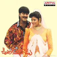 Ooriki Monagadu (1995)