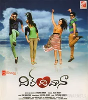 Dil Deewana (2013)