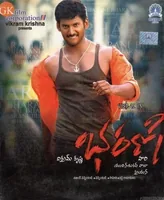 Bharani (2007)