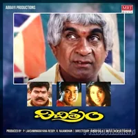 Vichitram (1999)