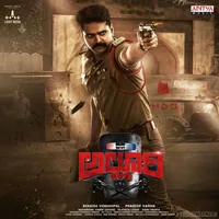 Alluri (2022)