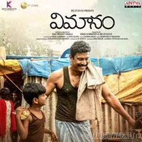 Vimanam (2023)