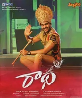 Radha (2017)