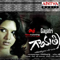 Gayatri (1995)