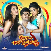 Babu Baga Busy (2017)