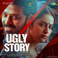 Ugly Story (2025)