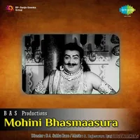 Mohini Bhasmaasura (1966)