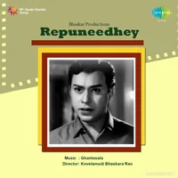Repuneedhey (1957)