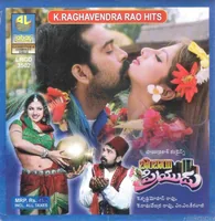 Bombay Priyudu (1996)