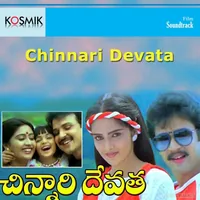 Chinnari Devata (1987)