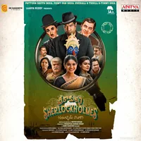 Srikakulam Sherlockholmes (2024)