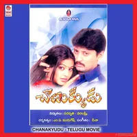 Chanakyudu (2005)